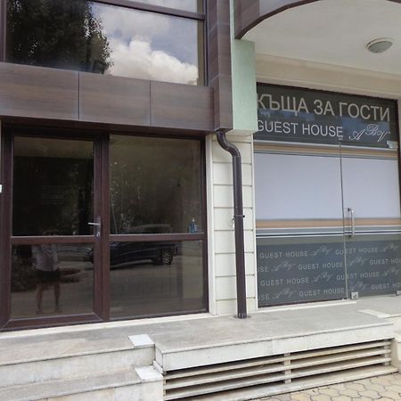 Къща За Гости А. Б. В. Nesebar Buitenkant foto